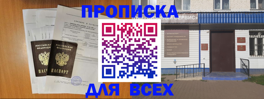 форма 3 в Чехове